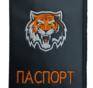 Обложка для паспорта "Тигр". Фото 2