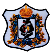 Нашивка вышитая Нашивка вышитая