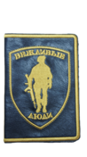 Обложка для паспорта Обложка для паспорта