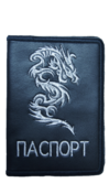 Обложка для паспорта Обложка для паспорта