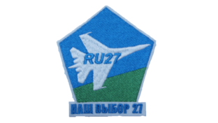 Логотип вышитый Логотип вышитый